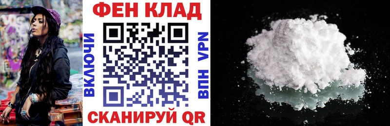 Купить закладки  Мышкин  АМФ 97% 
