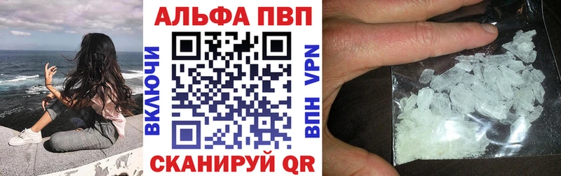 Купить где  Мышкин  Alpha-PVP кристаллы 
