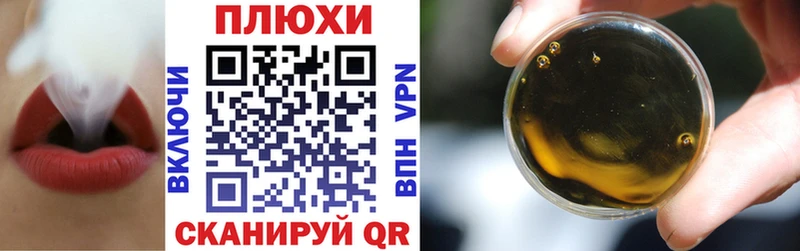 Купить закладки  Мышкин  ГАШИШ Ice-O-Lator 