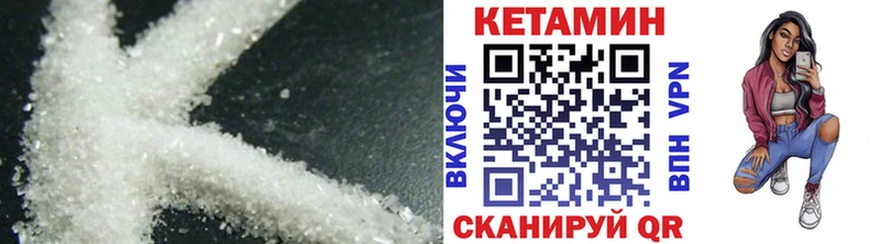 Кетамин ketamine  Купить закладки  Мышкин 