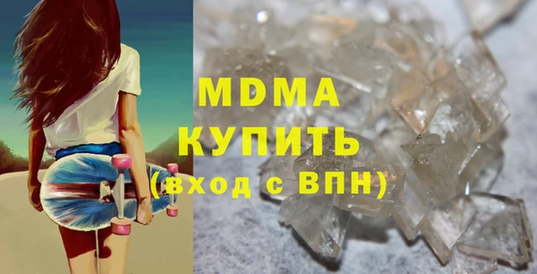 синтетический гашиш Баксан