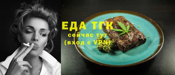 синтетический гашиш Баксан