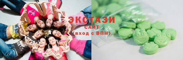 синтетический гашиш Баксан
