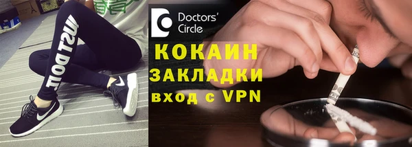 эйфоретик Балахна