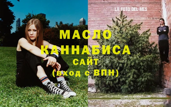 синтетический гашиш Баксан