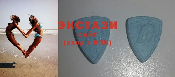синтетический гашиш Баксан