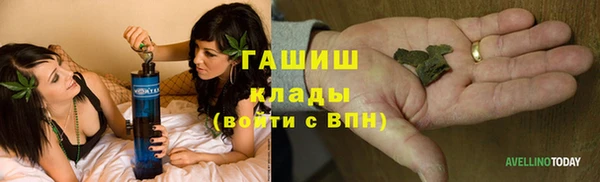 эйфоретик Балахна