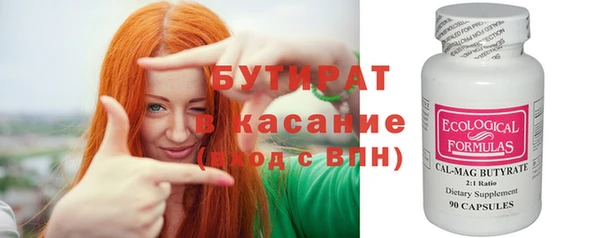 эйфоретик Балахна