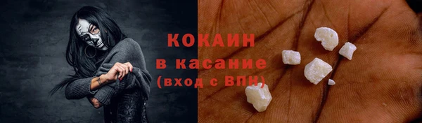 синтетический гашиш Баксан