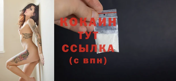 синтетический гашиш Баксан