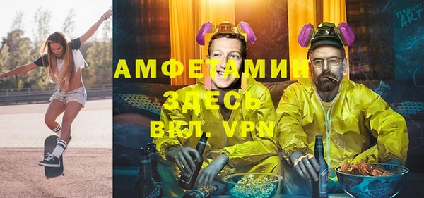 мяу мяу мука Армянск