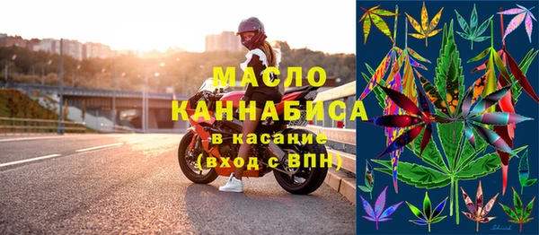 эйфоретик Балахна