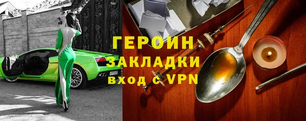 эйфоретик Балахна