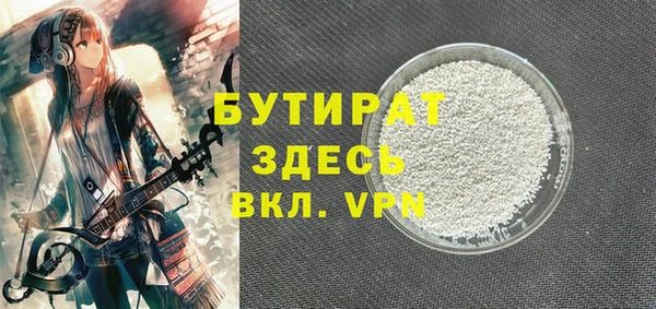 эйфоретик Балахна