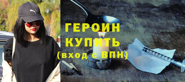 эйфоретик Балахна