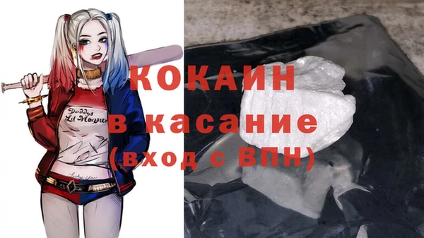 эйфоретик Балахна