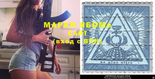 синтетический гашиш Баксан