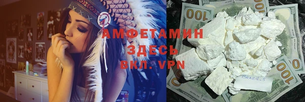 синтетический гашиш Баксан