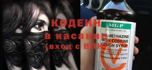 эйфоретик Балахна
