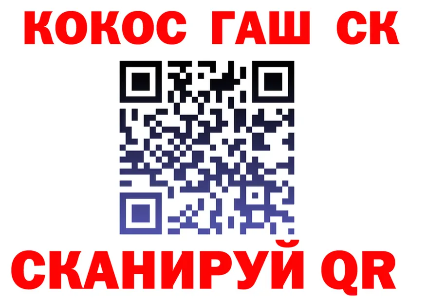 Cocaine VHQ как войти darknet blacksprut Мышкин