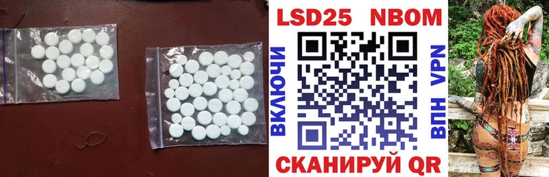 Купить где  Мышкин  ЛСД экстази кислота 