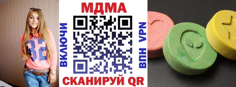 MDMA молли  Купить где  Мышкин 