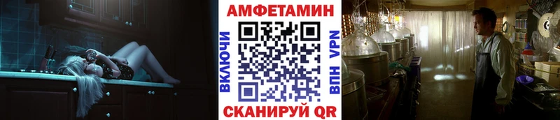 Купить где  Мышкин  МЕТАМФЕТАМИН пудра 