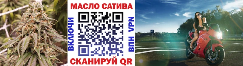 Купить  Мышкин  Дистиллят ТГК вейп 