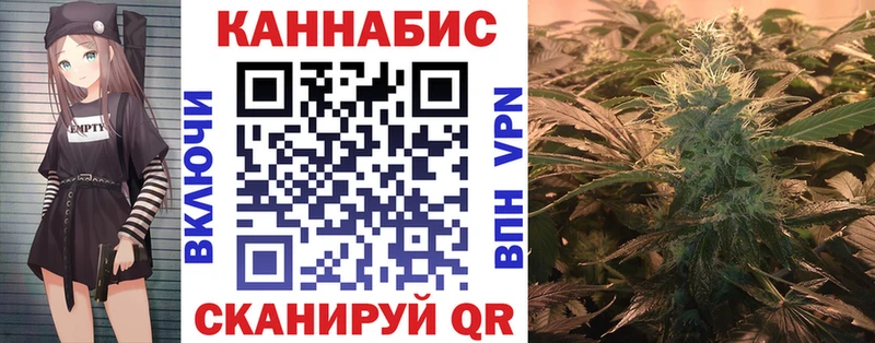 Купить  Мышкин  Марихуана сатива 